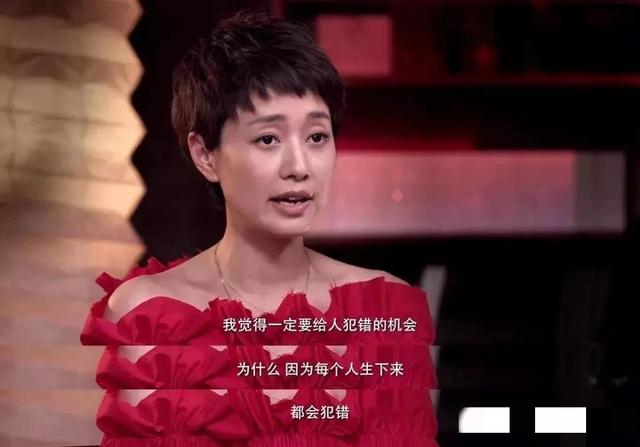 双城生活郝京妮家境，双城生活郝京妮家境怎么样（马伊琍和文章的差距一目了然）