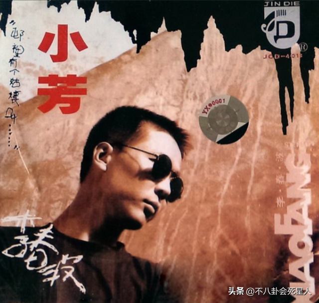 中国民谣歌手有谁，中国民谣歌手有哪些（这20位90年代内地男歌手）