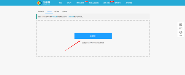如何把几张照片制作为动图，怎么用几张图片做成动图（如何把图片做成gif）