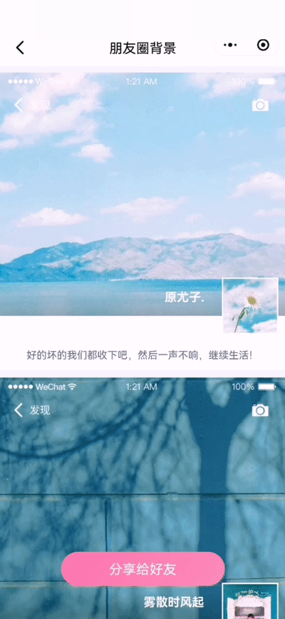 好看一点的头像，超好看的头像哦（好看不撞款的微信头像）