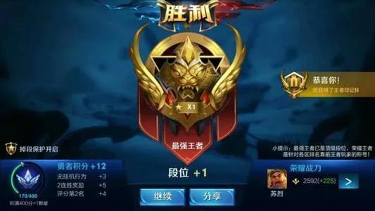 王者铂金有几个小段位，王者荣耀段位说明介绍（王者荣耀段位）