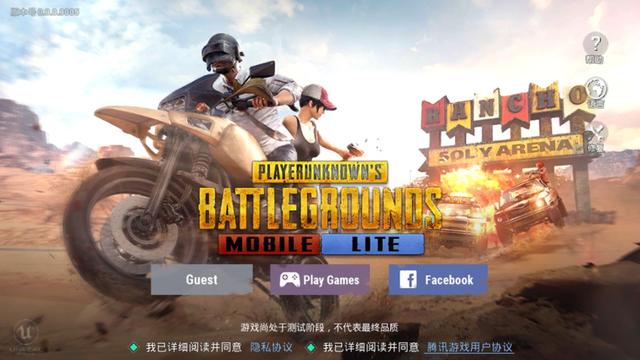 怎么下载国际服，刺激战场国际服下载详细教程（PUBG手游外服更新）