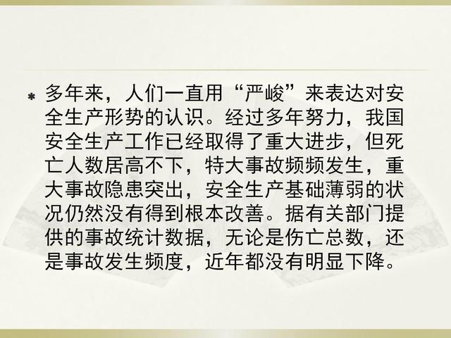 重大安全生产隐患信息应当在隐患排查，隐患排查治理管理制度（安全生产隐患排查治理讲义）