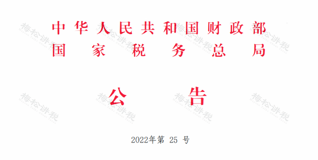 进项税额怎么算，怎样计算当期进项税额（这是我的最新最全税率表和进项抵扣方式）