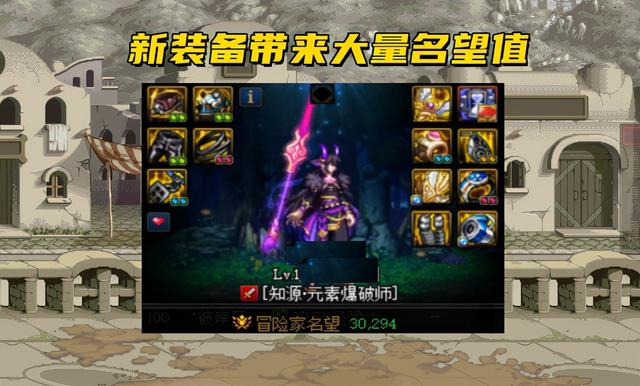 dnf多少级觉醒，DNF最新版多少级一次觉醒（强化12内失败不掉级）
