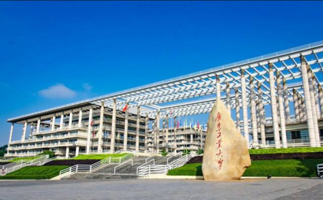 广东工业理工学校，广东工业理工学校是什么学校（进入美国制裁大名单的广东工业大学）