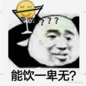 收好这几张万能表情包，75张万能糊弄敷衍的表情包