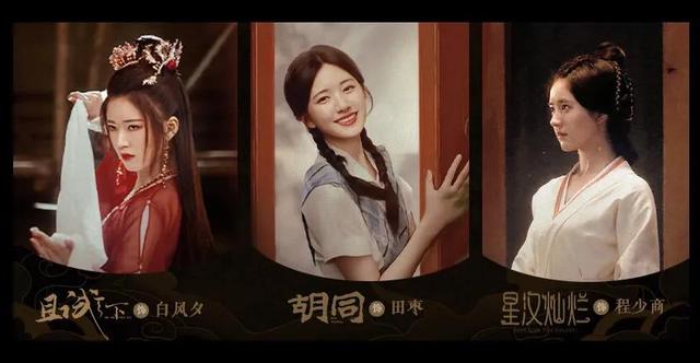 传闻中的陈芊芊第二季，传闻中的陈芊芊在腾讯可以看吗（网曝《陈芊芊2》筹备中）