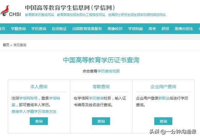 毕业证丢了怎么办，小学毕业证丢了怎么办（3个办法轻松开具学历证明）
