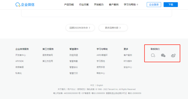 95188怎样转人工服务，客服24小时在线（企业微信该如何联系人工客服）