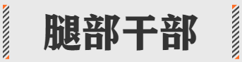 人生赢家的意思是什么，人生赢家是什么意思（2021年互联网热度最高的“黑话”）