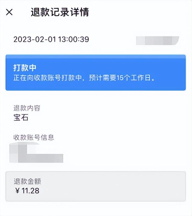 微信没有游戏中心怎么办，微信怎么关闭微信游戏中心（是羊毛党的狂欢还是暴白的决绝）