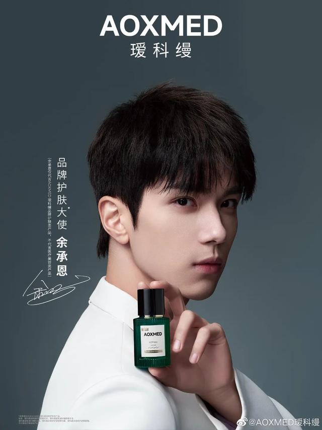 2022兰蔻代言人是谁，2022兰蔻代言人是谁图片（宝洁因网络侵权被倪妮起诉；Instagram将于3月下架直播购物）