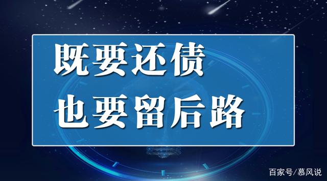 债务人无力偿还债务怎么办（做生意失败欠下巨债）