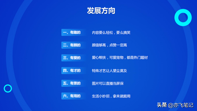直播带货怎么拍视频宣传，直播带货怎么拍视频宣传文案？