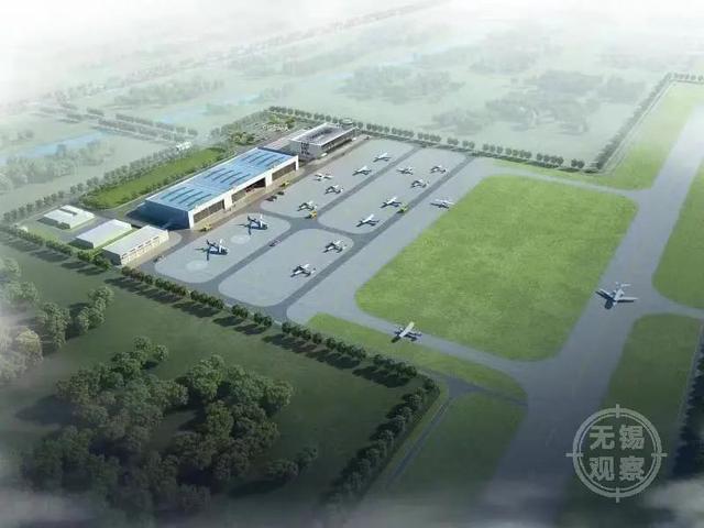 无锡市通用机场，无锡首个A1级通用机场
