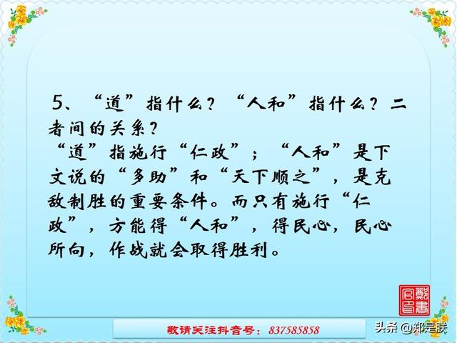 挽弓搭箭的意思是什么，中考专项复习8、八语上课内文言文.诵读.知识点.图文