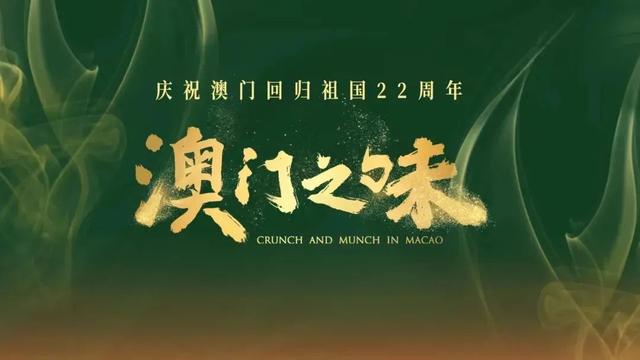 美食节目纪录片，中国美食纪录片前5名（5部热辣美食纪录片“直达”你的碗）