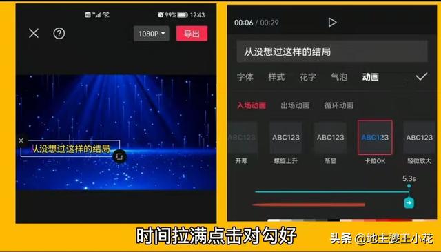 中间的圆点怎么打，点怎么打到中间（怎样制作卡拉OK倒计时小圆点和双排文字显示）