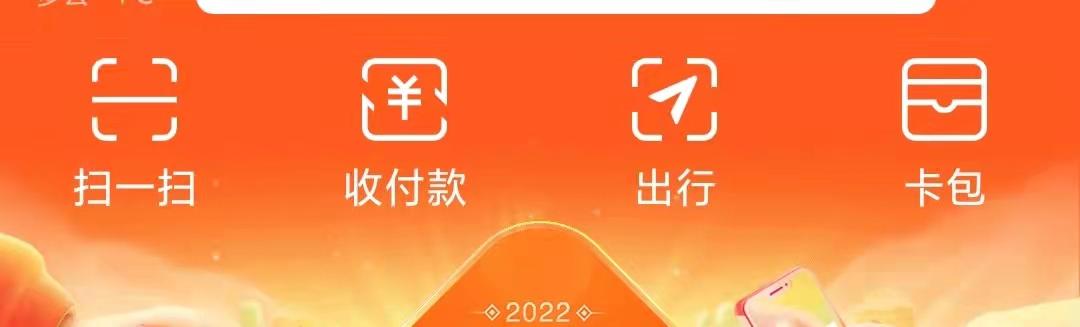 网上订机票怎么取票登机流程图，第一次坐飞机详细流程