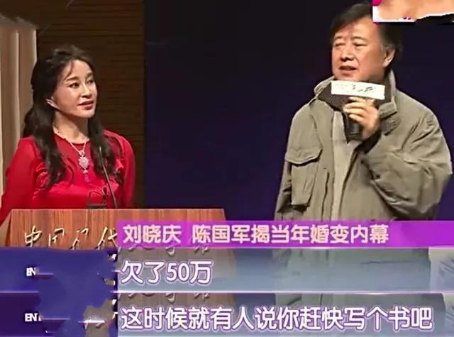 刘晓庆个人资料，刘晓庆个人资料年龄及简历（演员刘晓庆：有过3段婚姻）