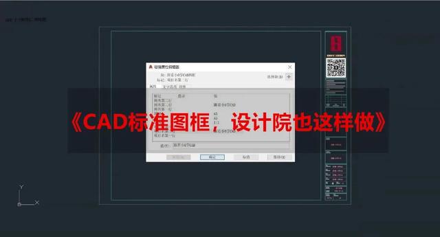 cad比例因子，如何修改CAD的比例因子（缩放都不会？你敢说你会CAD）