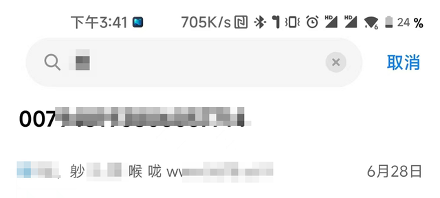 微信怎么添加店员收款通知，微信收款添加店员接收通知方法（我点开了里面的链接）