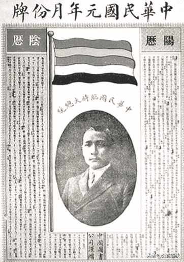 元旦晚会是哪天，期待！2022年元旦晚会时间汇总（元旦在中国的历史演变）