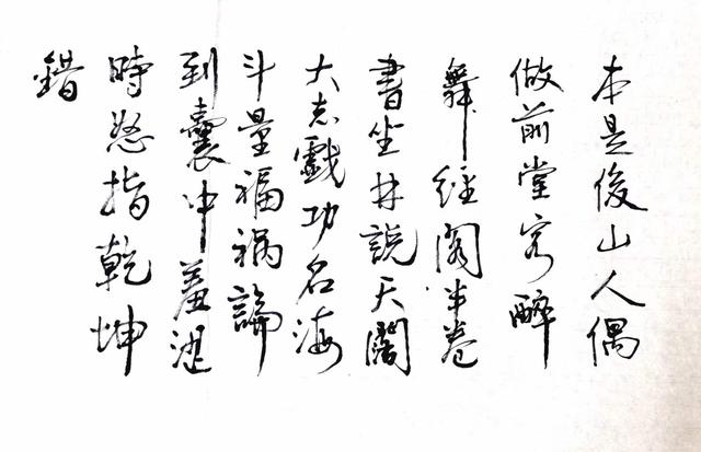 小堂客醉了原唱，小堂客醉了原唱是谁（靠变卖唱片为生的丁元英）