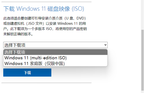 win11下载，win11下载安装教程（教你如何下载微软官方原版操作系统windows11）