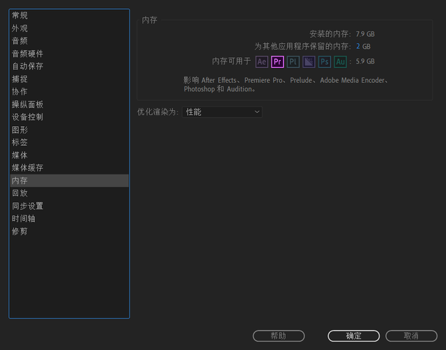pr加快视频播放速度制作教程，pr怎么把视频播放速度加快（用Premiere这几个步骤需要注意）