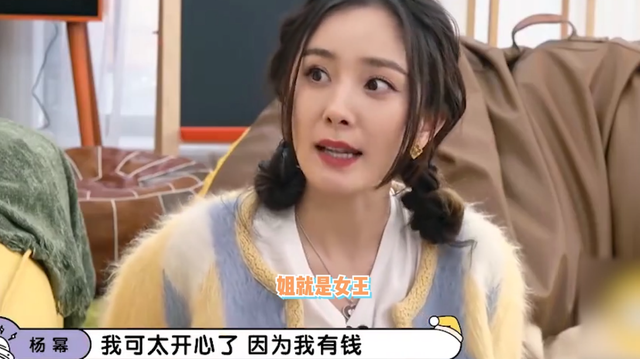 杨幂 绯闻女孩，她跟这些男明星都有过暧昧行为（\