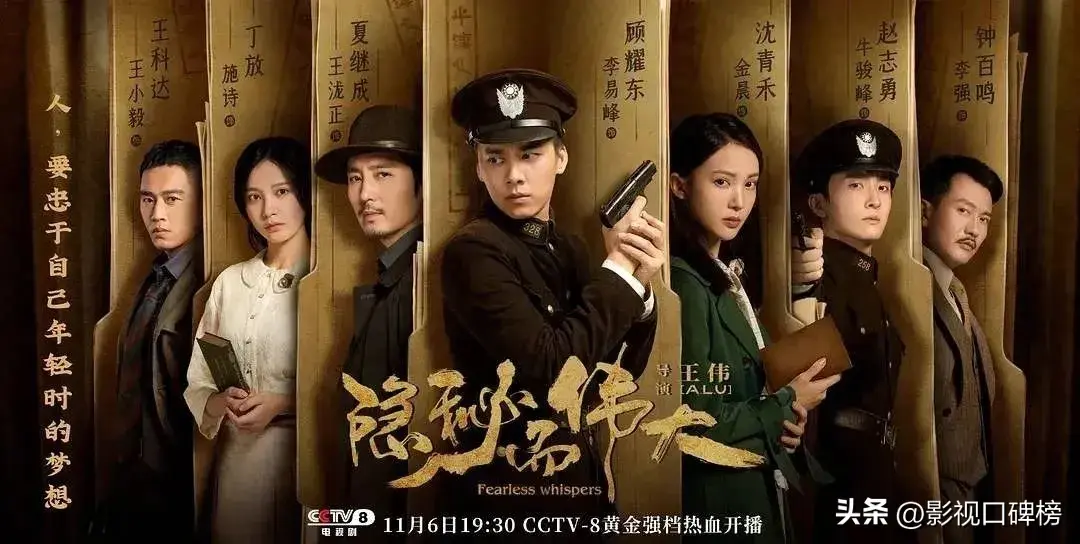 十大国产最新谍战片，谍战剧之父柳云龙两作品上榜