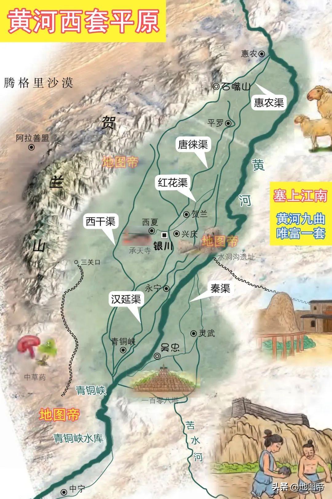 宁夏有几个市(宁夏的省会是什么)