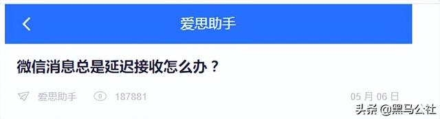 统一推送联盟5年了，主流App却都没接入