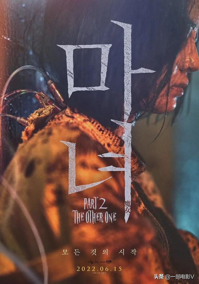 魔女第二部上映了吗，电影魔女有第二部吗（苦等四年的《魔女2》）
