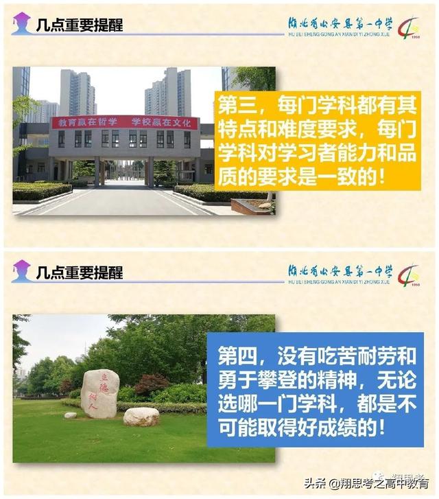 上海市新高考政策的解读与启示，上海高考政策变化（新高考政策解读与选科指导——在高一学生家长会上讲话）