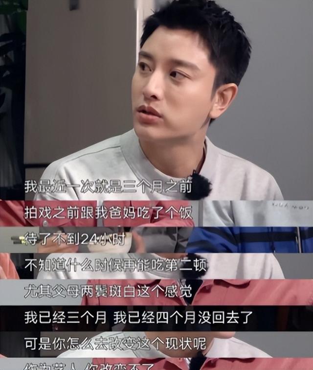 贾乃亮：从人人同情到“声名狼藉”他都做错了什么？