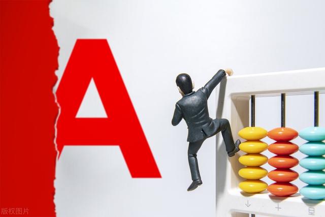 股票放量是什么意思?,股票放量（股市全面大涨）