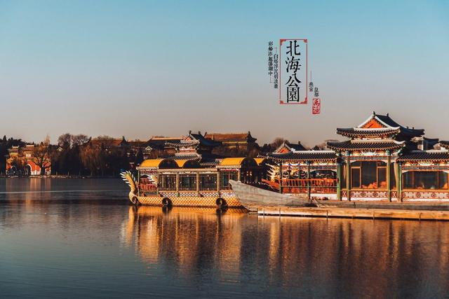 北京游玩攻略，北京攻略3日游自助游（这篇攻略全部告诉你）