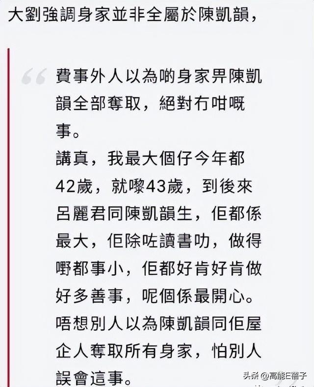 动地惊天爱恋过，动地惊天爱恋过 杨千嬅（亿豪的爱情斗兽场与顶级捞女文学）