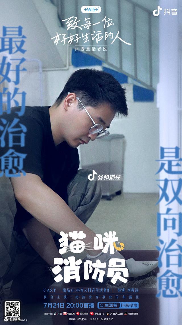 2020抖音火爆句子，2020抖音火爆句子励志（互联网营销师之16句抖音文案分享）