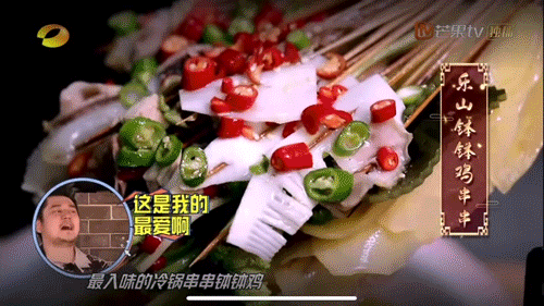 乐山美食，乐山美食一条街在哪里（原来乐山这么多美食店上过电视）