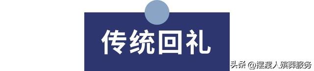 巧克力毛巾碗为什么是葬礼三件套，巧克力毛巾卷好吃吗（传统回礼vs现代回礼的差异）