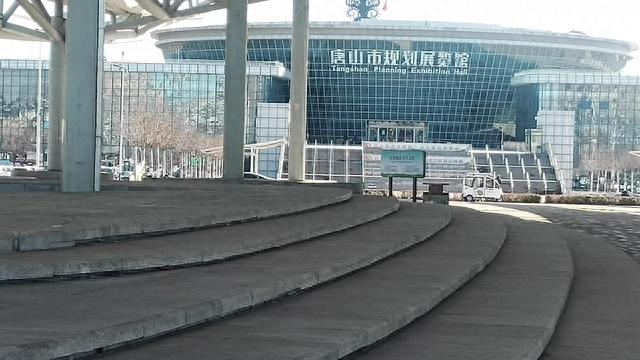 参观唐山规划展览馆有感。