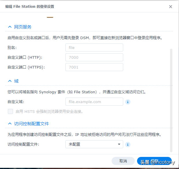 电脑登录界面，电脑登录界面进不去（设置登录界面）