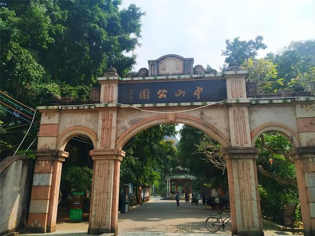 从罗定来到阳春春湾，听说有一个很漂亮的中山公园，果然不同凡响