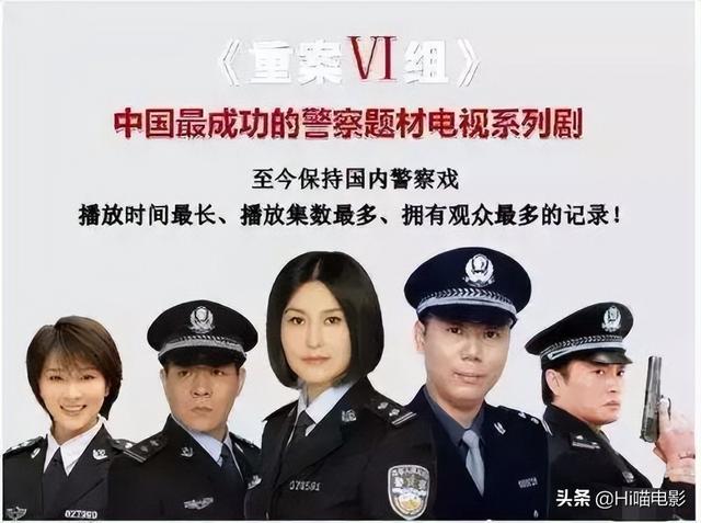 江珊王志飞主演的电视剧是什么，江珊和王志飞主演的电视剧叫什么名（国内评分最高的10部扫黑剧）