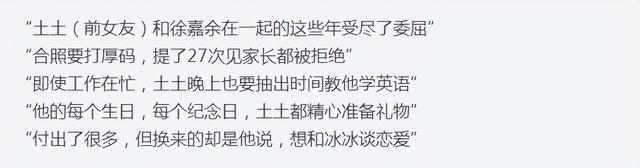 星星眼是什么意思，星星眼是什么（自带“初恋脸”女星）