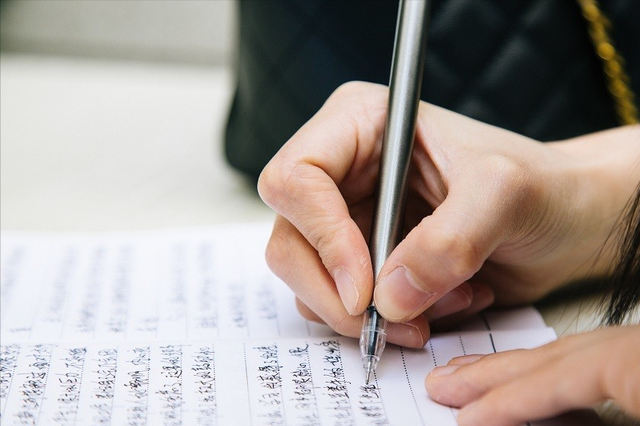 山东本科学校排名公办，山东理工职业学院是本科吗（山东省具有高等学历教育招生资格这普通本科高校）